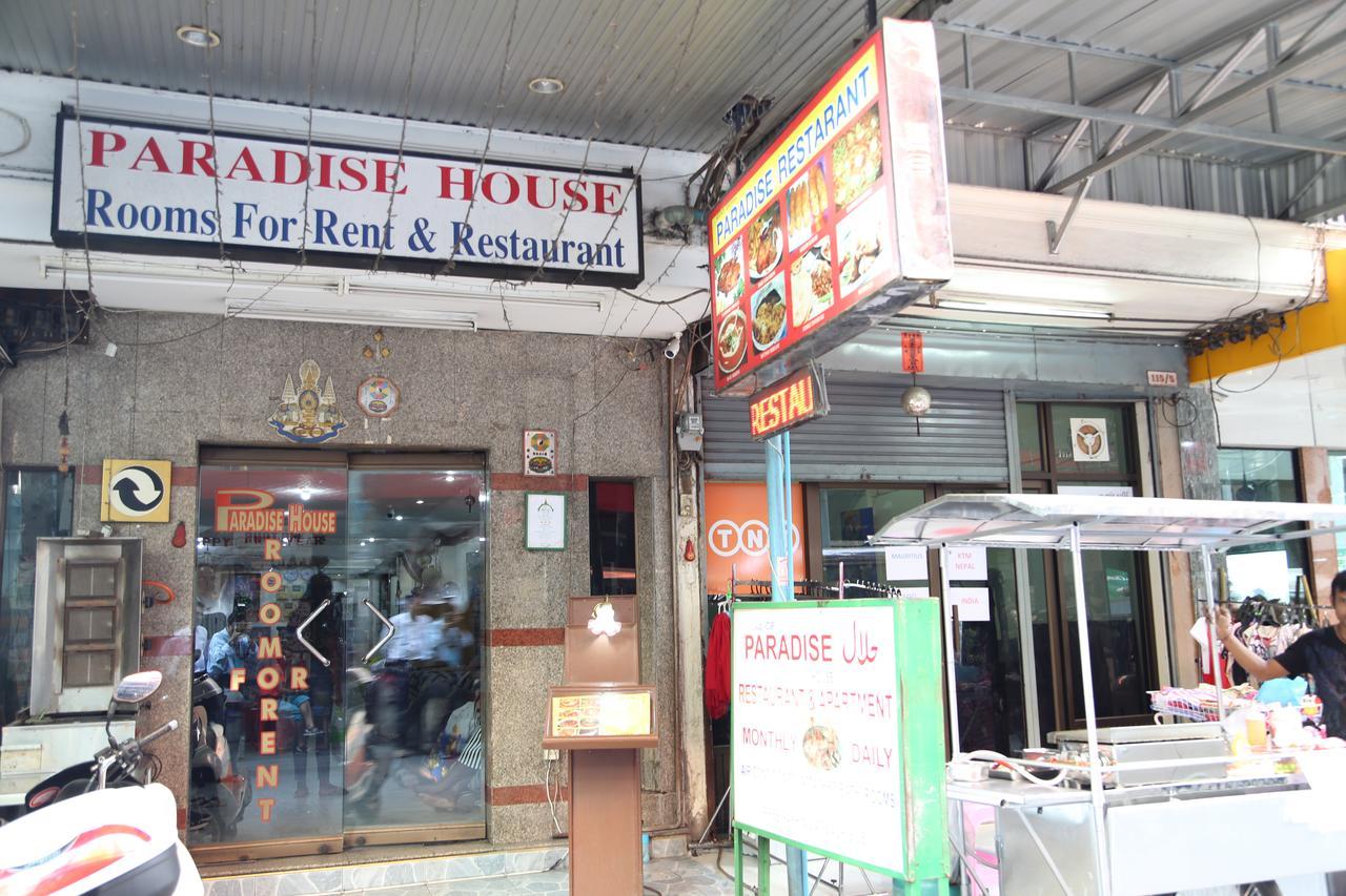 Paradise House 2*